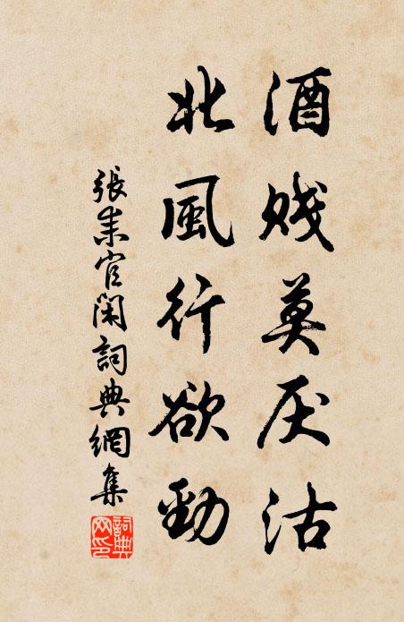 眾戈攢聚攻腹背,虎既倒斃農亦僵 詩詞名句