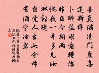 居人莽牢落，遊子方迢遞 詩詞名句