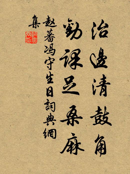 煙中一驢出,繞身步蹁躚 詩詞名句