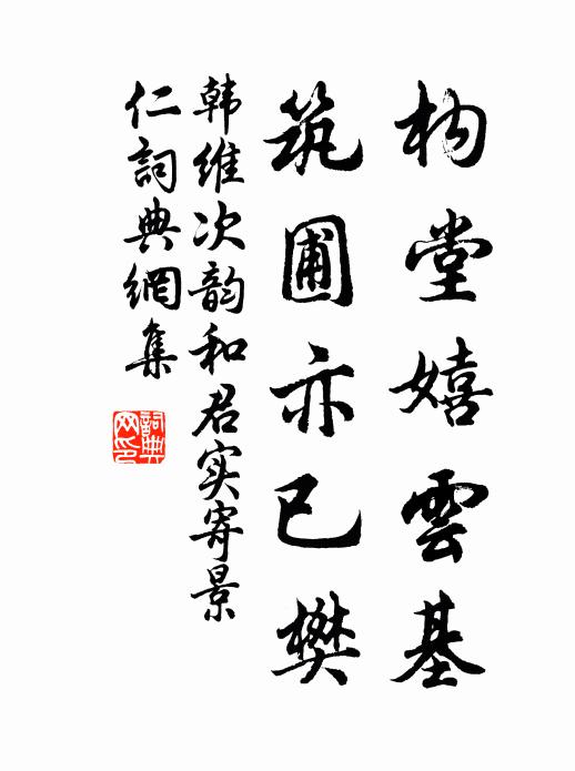 塵埃三載足昏塞,一聽妙語還醒忪 詩詞名句