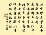 水龍吟 海蓱許氏舟名原文_水龍吟 海蓱許氏舟名的賞析_古詩文