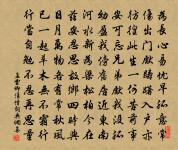 次陸務觀韻寄王景文一首原文_次陸務觀韻寄王景文一首的賞析_古詩文