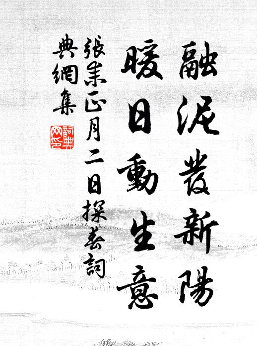 是處山川即吾士,仲宣何用怯登樓 詩詞名句