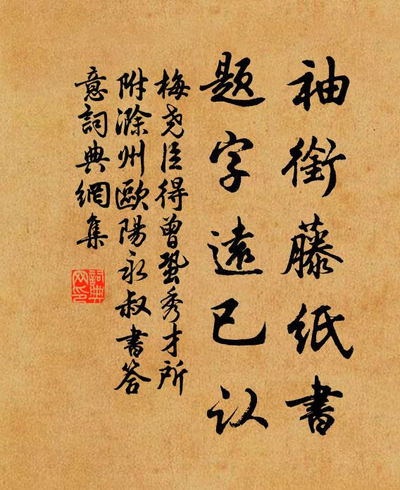 叢叢煙樹誰家市，淺淺雲巒甚處山 詩詞名句