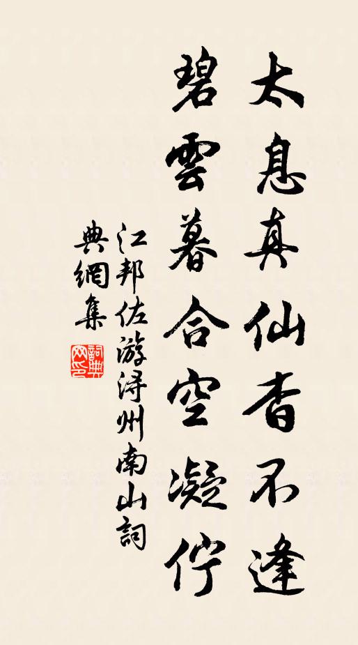 屠希祖是屠牛坦，今日卻屠秋兔毫 詩詞名句