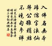 和趙生二首原文_和趙生二首的賞析_古詩文