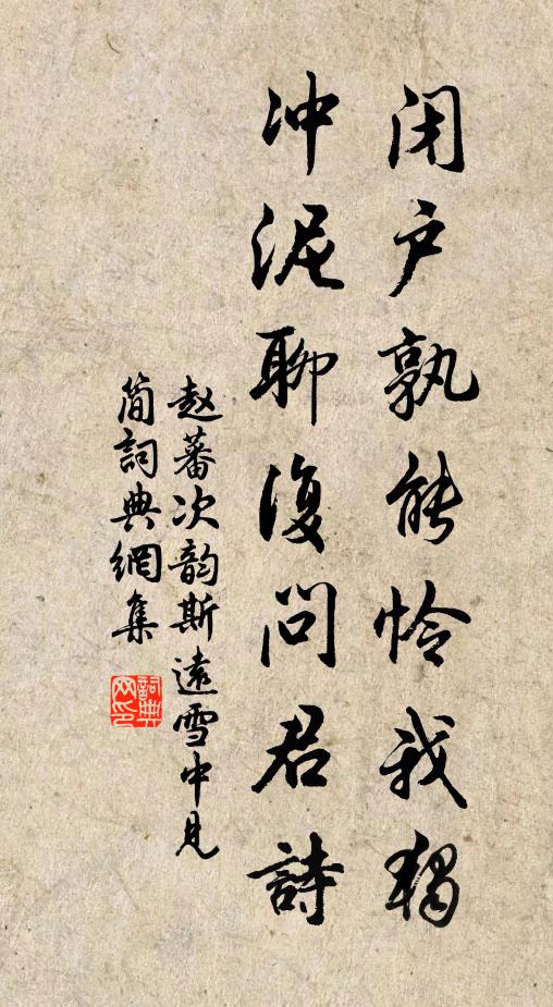 安知三十載,真作夢中游 詩詞名句