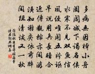 祝熙載赴任東陽原文_祝熙載赴任東陽的賞析_古詩文