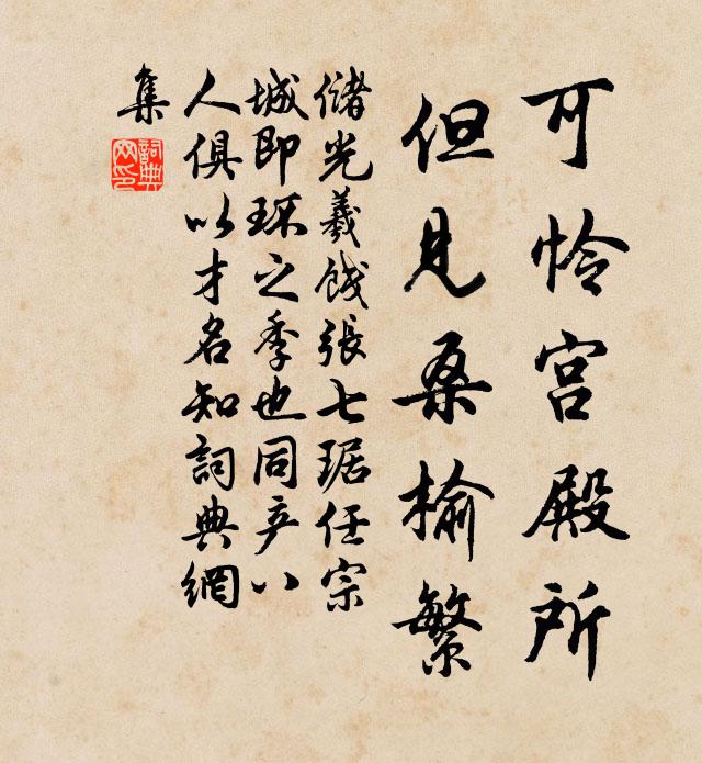 天河未落猶爭啼 詩詞名句