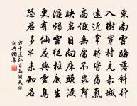 碧溪影里小橋橫,青簾市上孤煙起。 詩詞名句