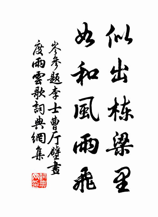 摩挲兩眼摺紙衾,人道今辰正端午 詩詞名句