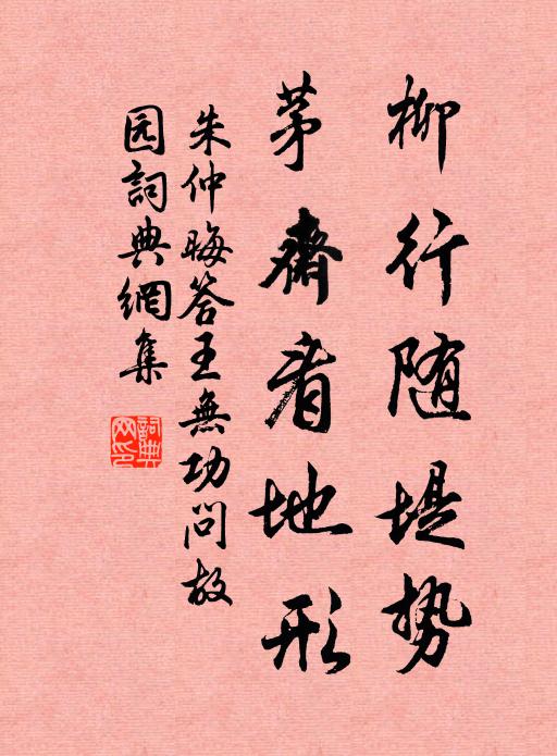 歸舟夜泊西興渡,坐看潮來又潮去 詩詞名句