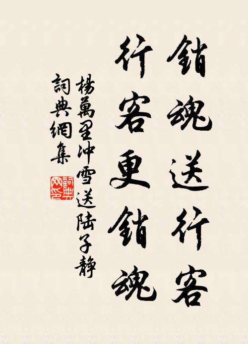 此地千人望，寥天一鶴歸 詩詞名句