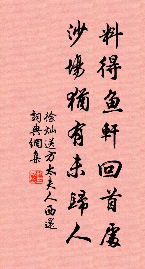 何山無朝雲，彼雲亦悠揚 詩詞名句