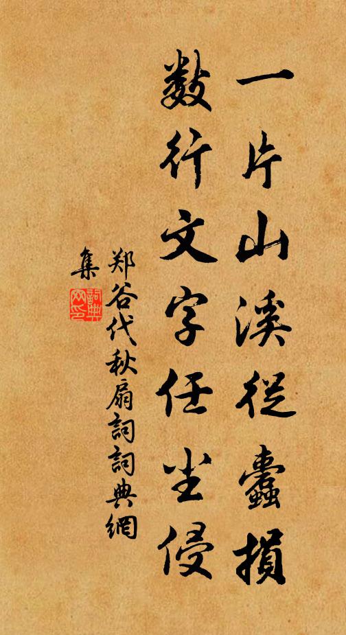 細傳香是玉,輕綻蕾猶紅 詩詞名句