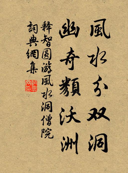 叢簧發天弄,輕舉紫霞中 詩詞名句