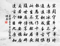 偈頌七十八首原文_偈頌七十八首的賞析_古詩文