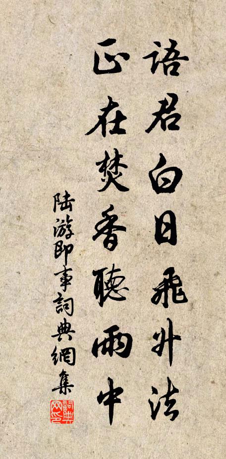 江湖故人半朝行,左推右挽摩天翔 詩詞名句