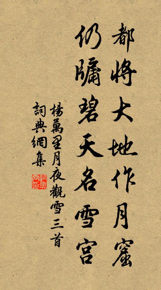 碧岫觀中人似鶴，紅塵路上事如麻 詩詞名句