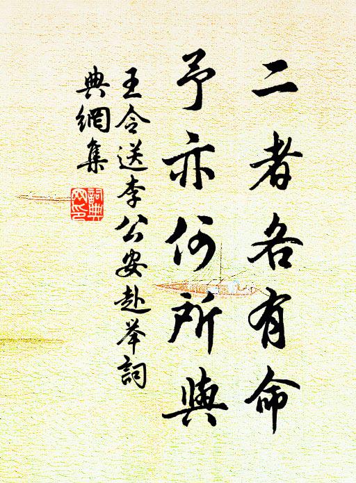 自憐楚客悲秋思,難寫絲桐 詩詞名句