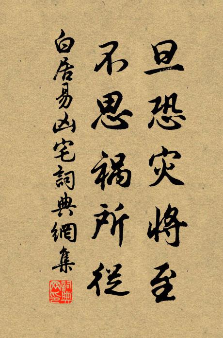 書上無名心忘卻,人間聚散似浮雲 詩詞名句