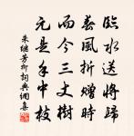 日落含山氣，雲歸帶雨余 詩詞名句