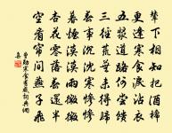 送莫甥兼諸昆弟從韓司馬入西軍原文_送莫甥兼諸昆弟從韓司馬入西軍的賞析_古詩文