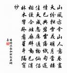 春懷原文_春懷的賞析_古詩文