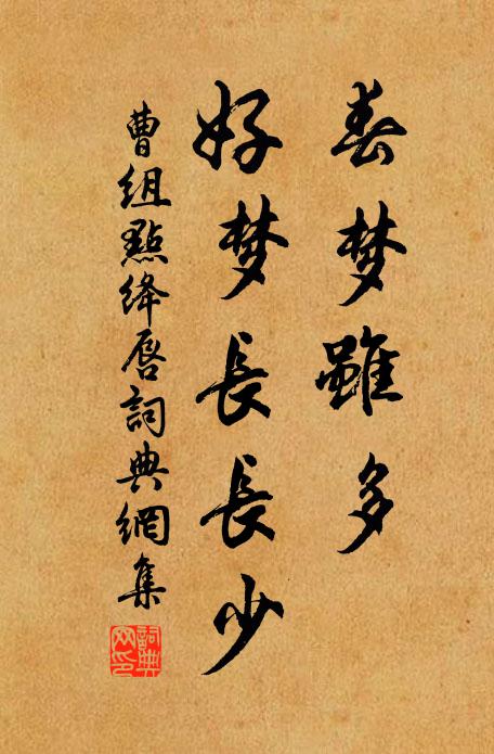 岸轉川回渾助喜，為看芒穗報秋穰 詩詞名句