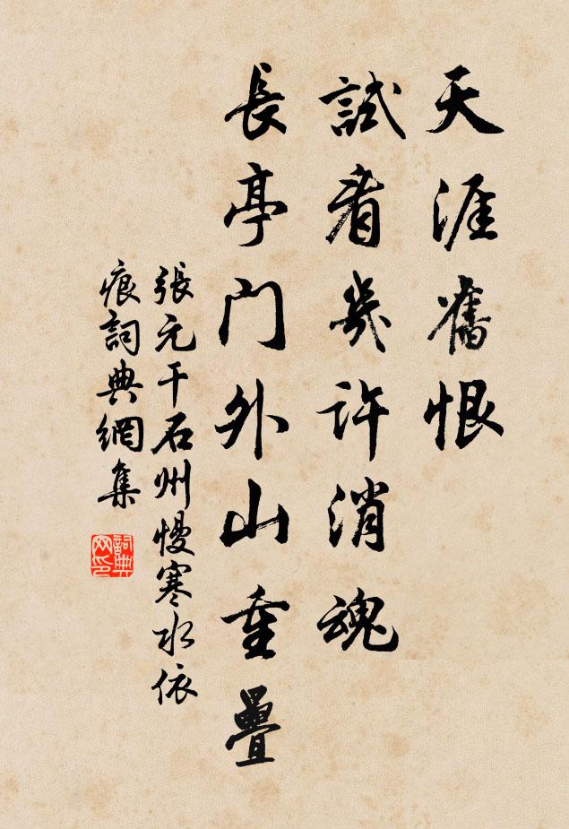 閒坊遠市聲,終日掩衡門 詩詞名句