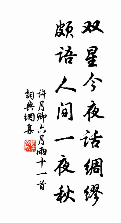 清世辭榮歸里第,白頭行樂過年華 詩詞名句