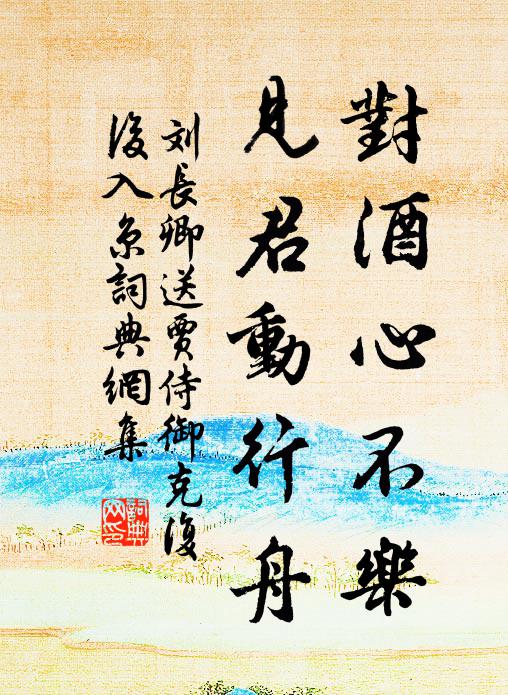 竹外凝情,牆陰照影,誰見嫣然一笑 詩詞名句