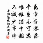 柳原文_柳的賞析_古詩文