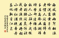 秋夜寄邱員外 / 秋夜寄丘二十二員外原文_秋夜寄邱員外 / 秋夜寄丘二十二員外的賞析_古詩文