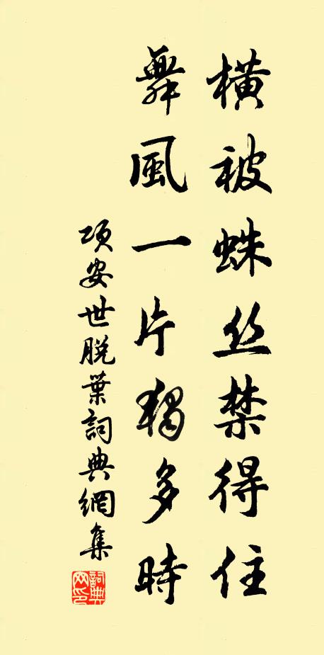 疊磴穿雲白,回欄抉巘紅 詩詞名句