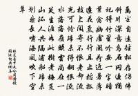 次張守韻四首原文_次張守韻四首的賞析_古詩文