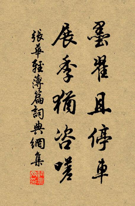 駕月姮娥來獻壽,勝如昨夜輝光 詩詞名句