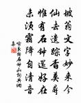 【雙調】清江引_採薇首陽空原文_【雙調】清江引_採薇首陽空的賞析_古詩文