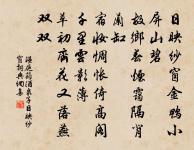 滯雨原文_滯雨的賞析_古詩文