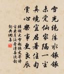 謁金門(老香堂和韻)原文_謁金門(老香堂和韻)的賞析_古詩文