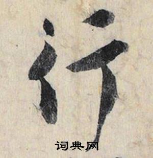 似組詞_似字怎么組詞_似組詞有哪些_帶似字的詞語