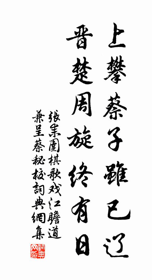 魚背崎嶇無奈何,小心緩步度高坡 詩詞名句