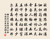 山園柿栗秋，出戶望河漢 詩詞名句