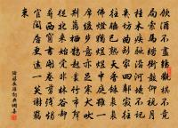 問淵明原文_問淵明的賞析_古詩文