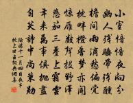 次韻景安提學謾成三首原文_次韻景安提學謾成三首的賞析_古詩文