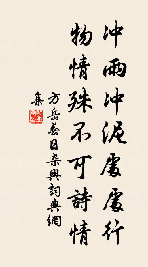 柱空擎雁塔,倒影蓋漁船 詩詞名句