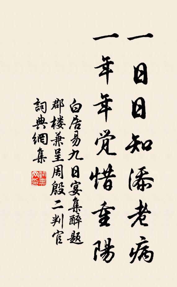 冷灶無煙知幾日，憑誰乞米試晨炊 詩詞名句