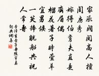 樵歌三首原文_樵歌三首的賞析_古詩文