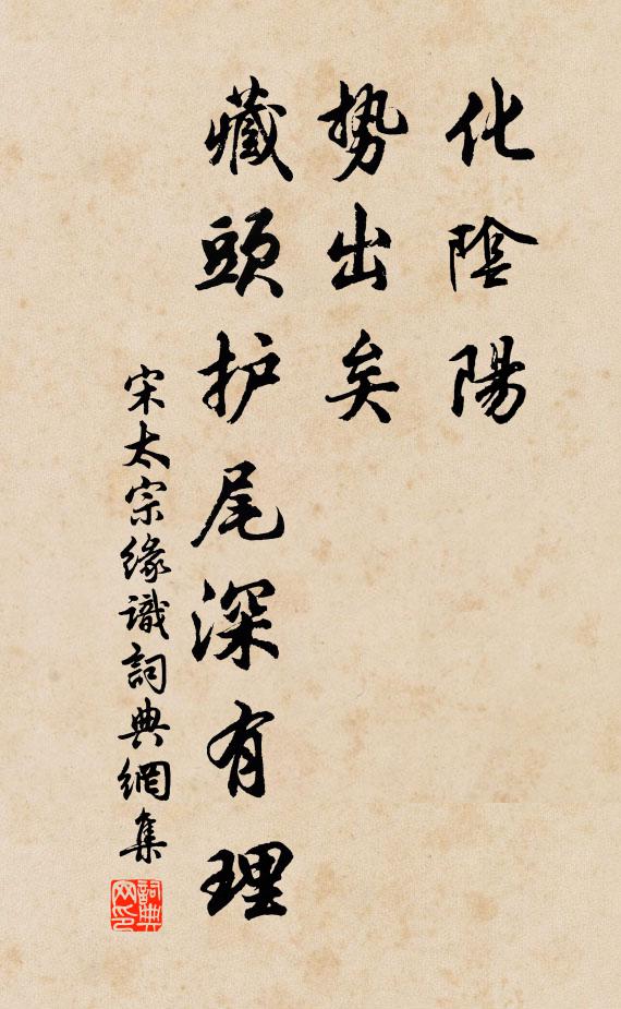 斂卷驚嗟語幻嚨，搔頭危坐對明缸 詩詞名句