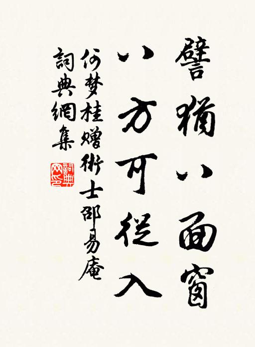 所翁先生人中龍,豪氣下吞江海空 詩詞名句